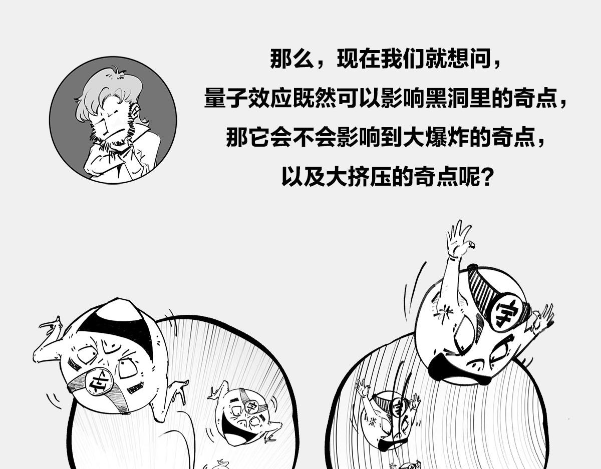 〓教皇大人，请表把我带走〓(1/3)-第58话