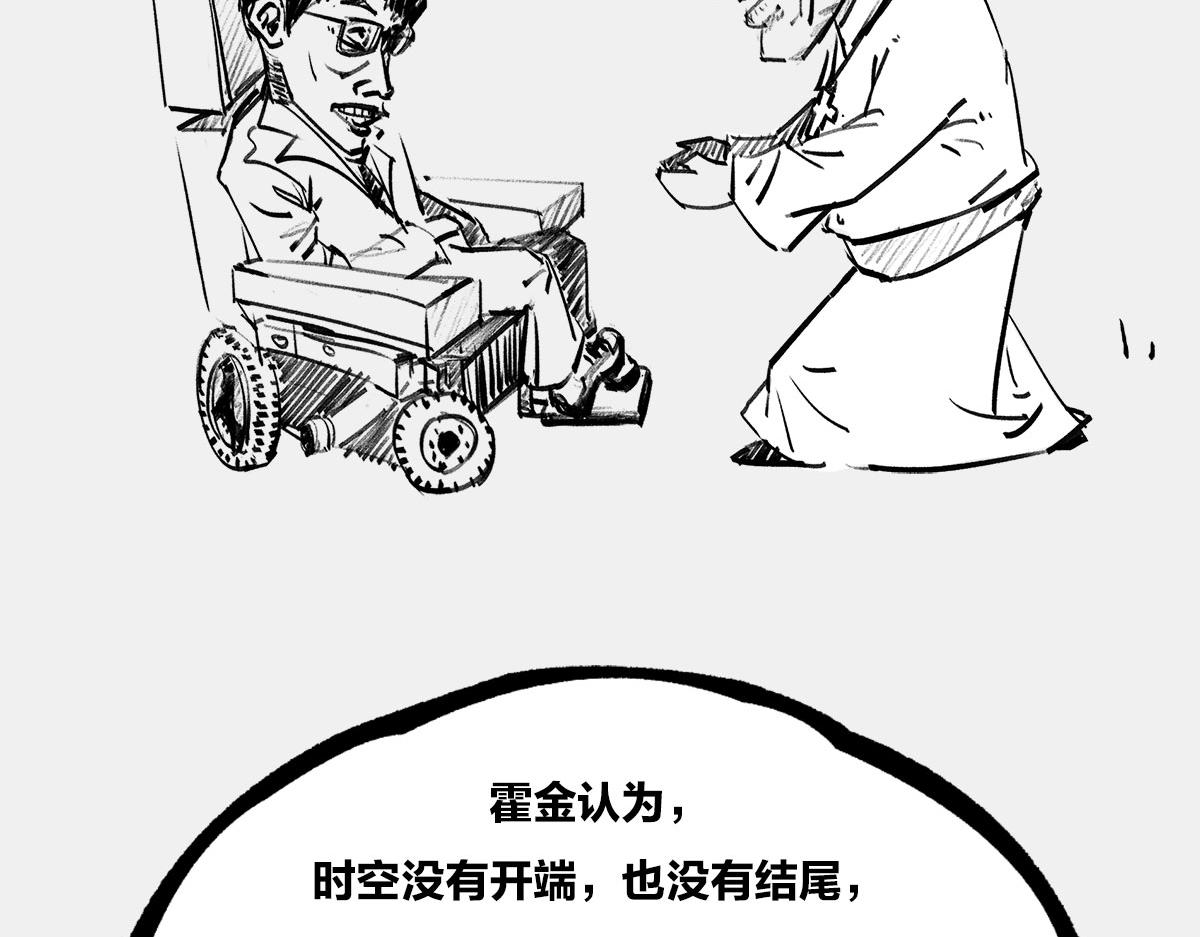 〓教皇大人，请表把我带走〓(1/3)-第58话