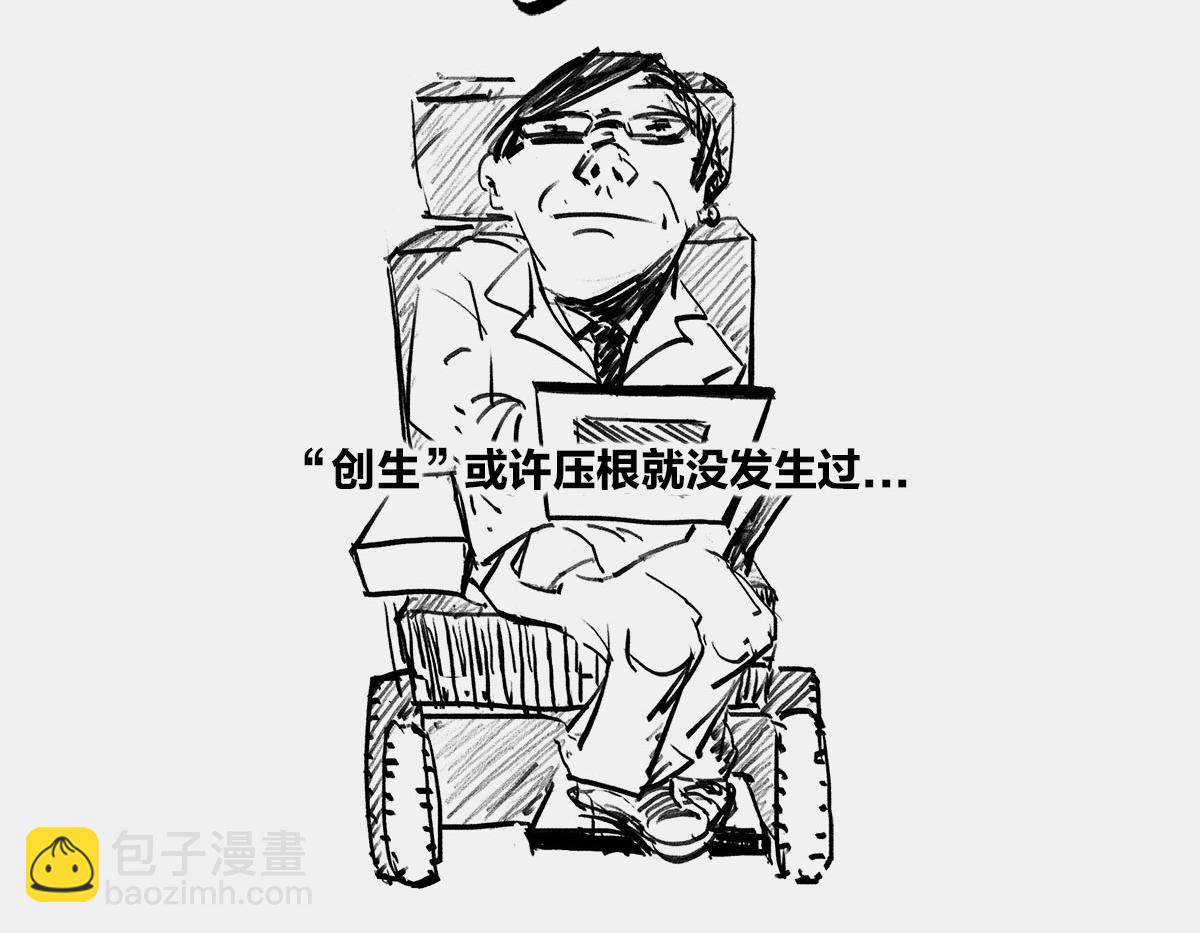 〓教皇大人，请表把我带走〓(1/3)-第58话