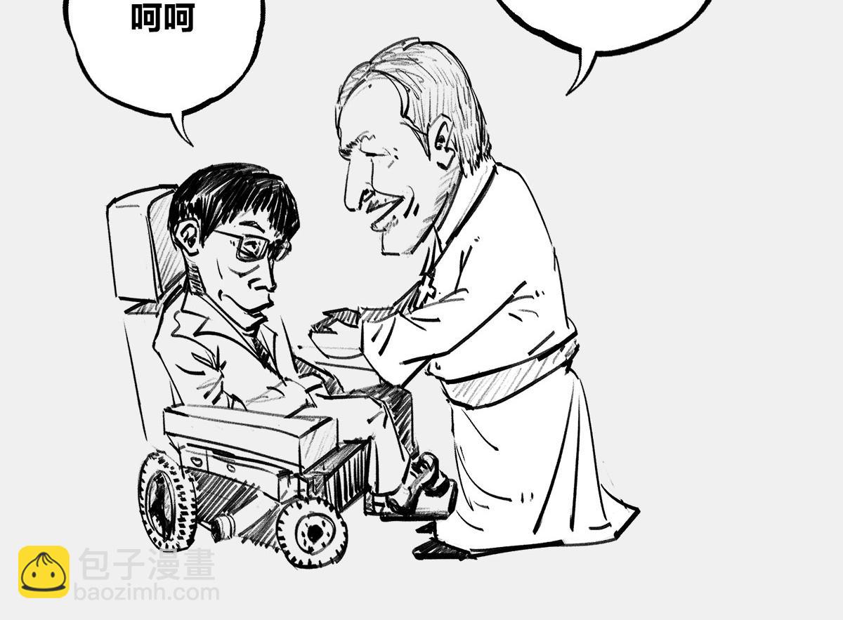 〓教皇大人，请表把我带走〓(1/3)-第58话