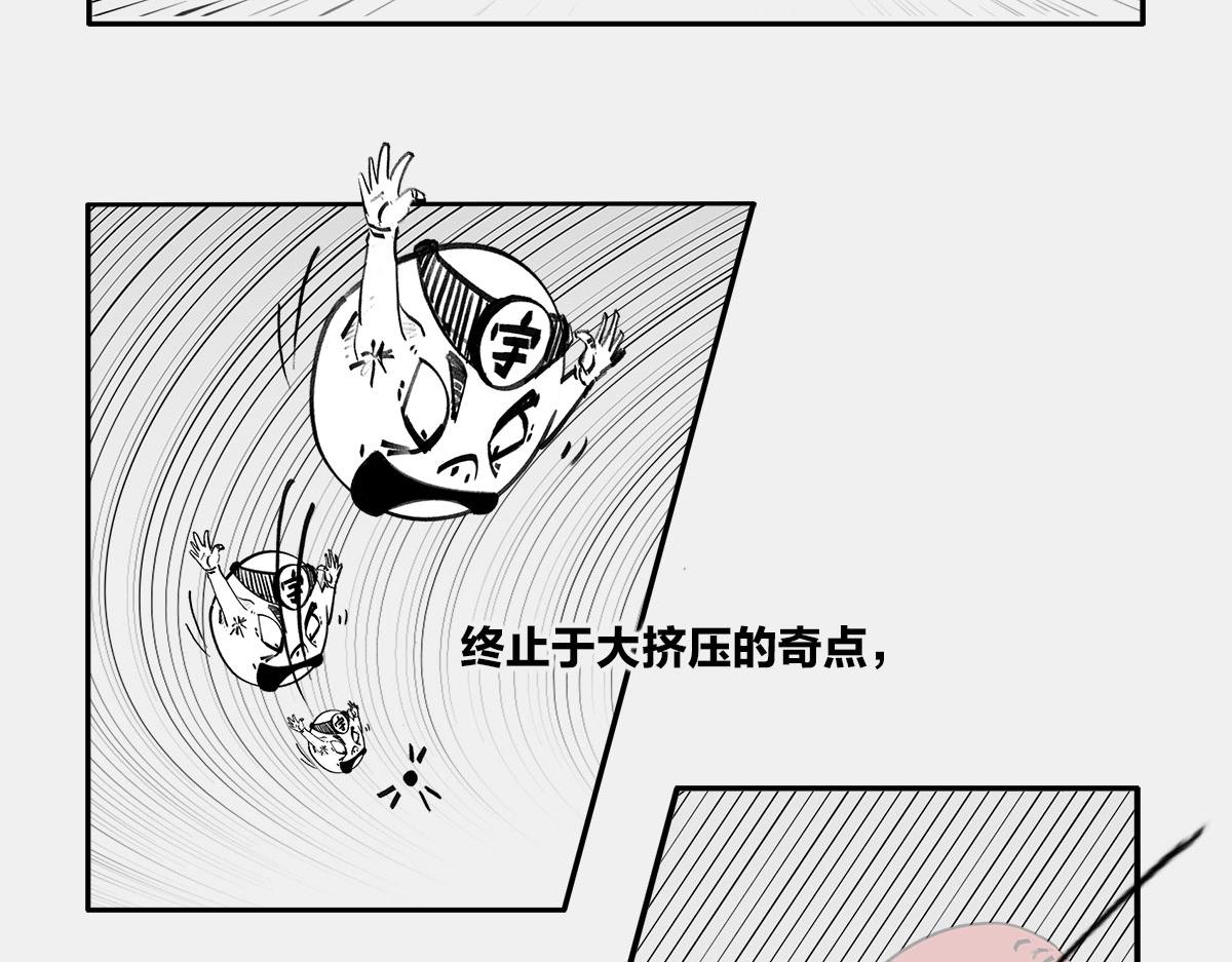 〓教皇大人，请表把我带走〓(1/3)-第58话