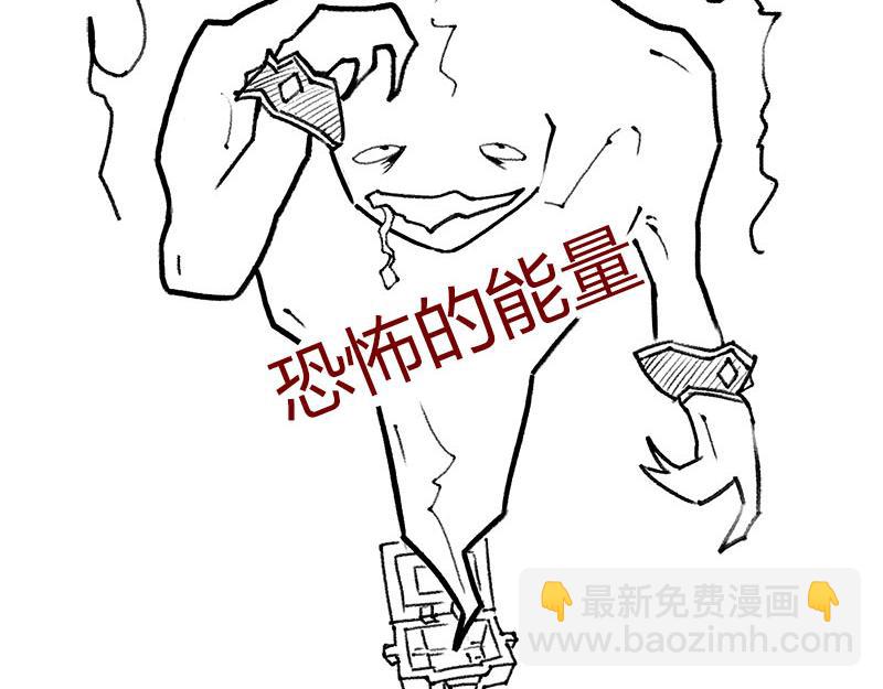 质能方程 究竟nen么回事？(1/2)-第6话