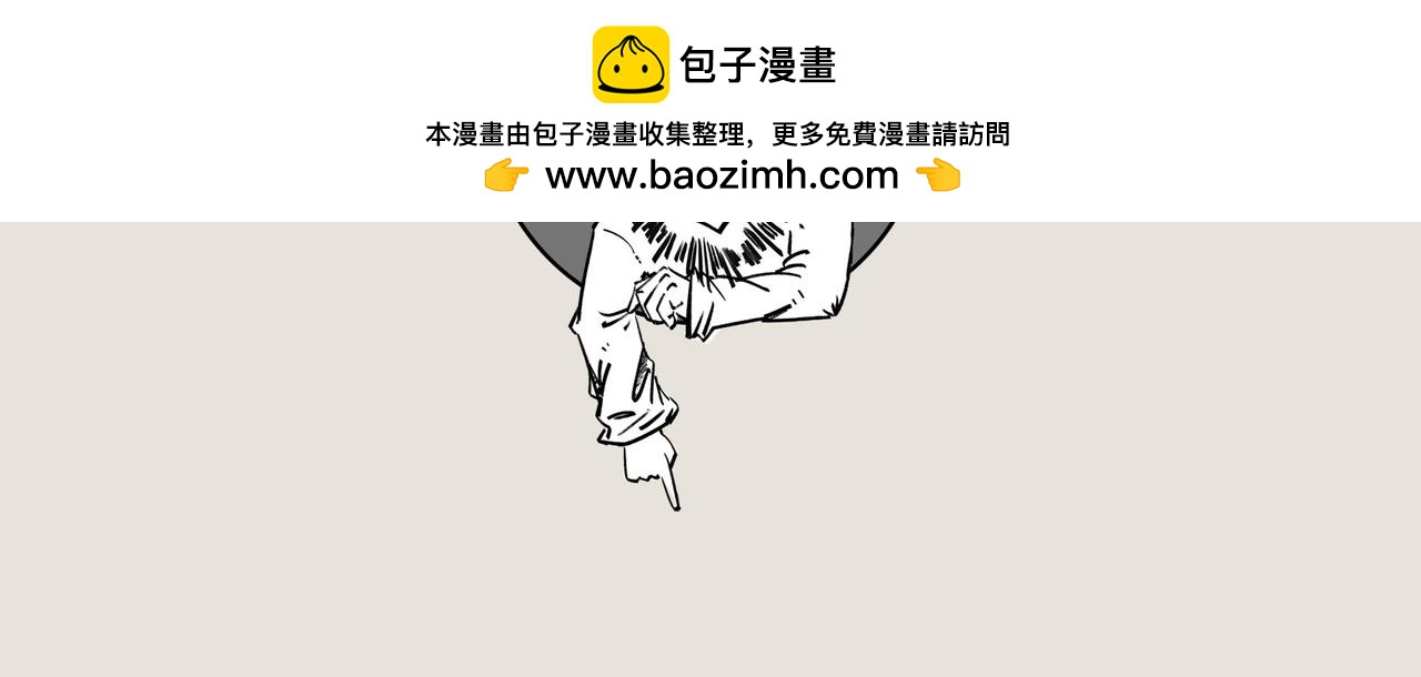 〓明明不打折， 为啥还要买单〓-第60话