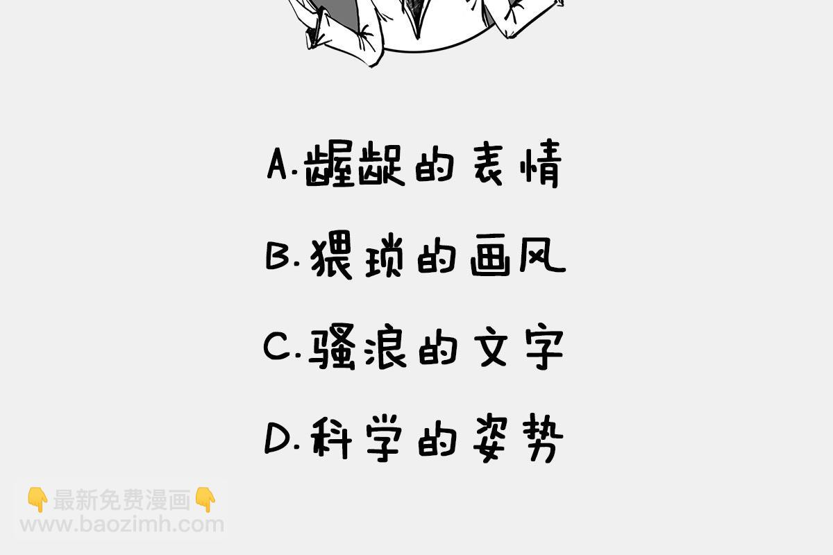 〓见死不救，或许并非&ldquo;冷漠&rdquo;〓-第66话