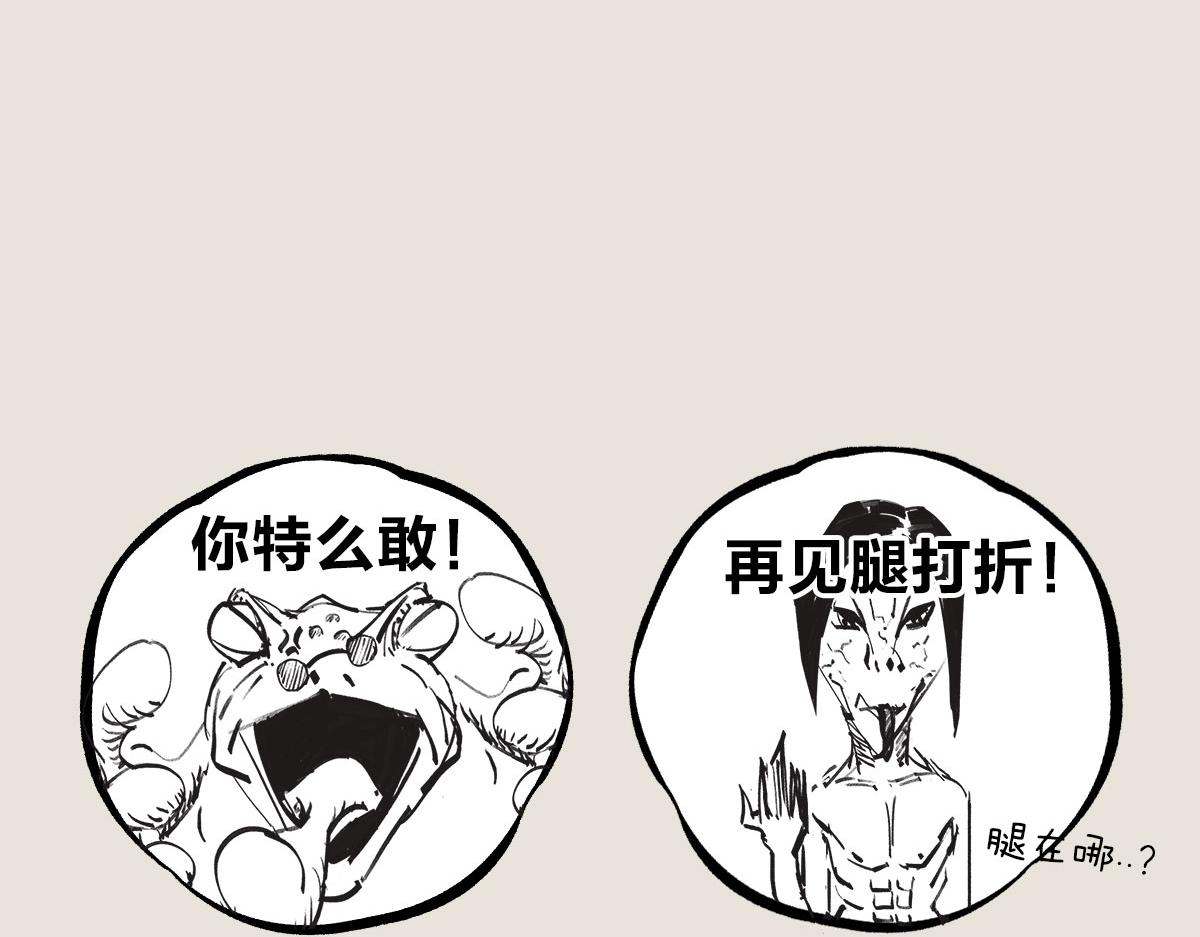〓世界名著，小罗与小朱〓-第68话