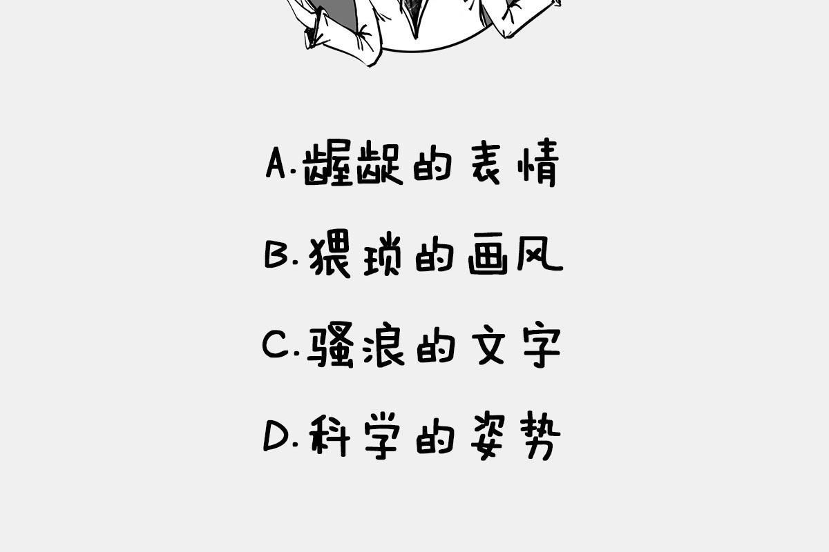 〓如果啤酒忽然不够喝了怎么办〓-第70话