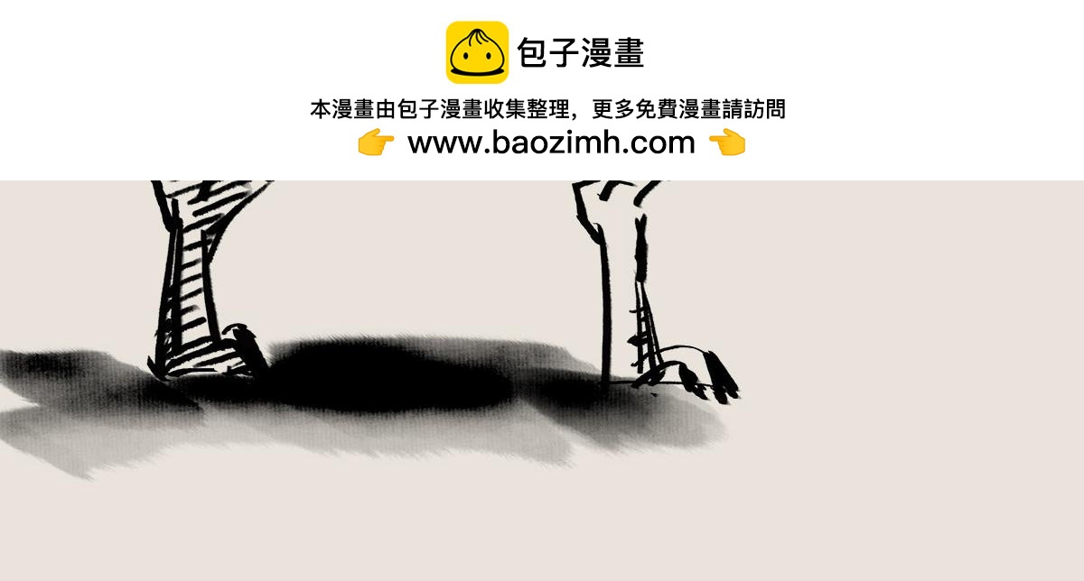〓再喝酒就跟你分手！〓-第76话