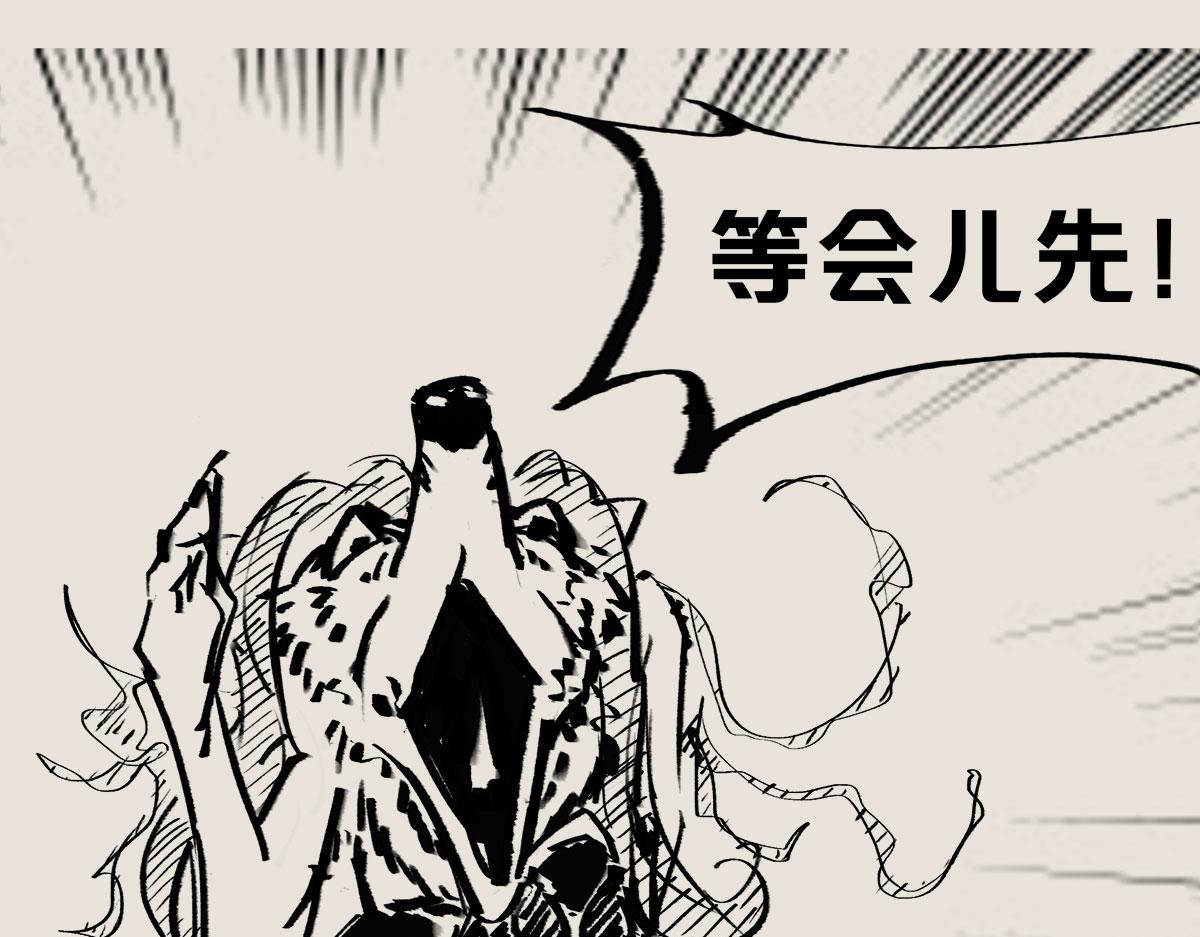 〓再喝酒就跟你分手！〓-第76话