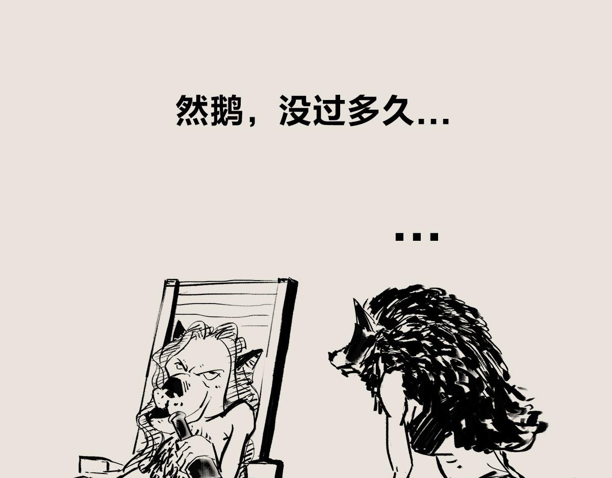 〓再喝酒就跟你分手！〓-第76话