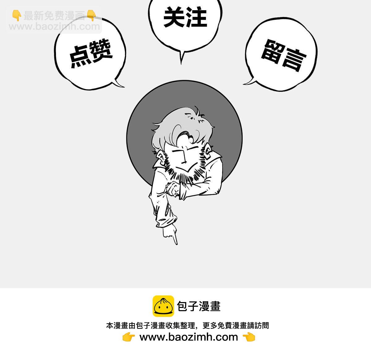 〓再喝酒就跟你分手！〓-第76话