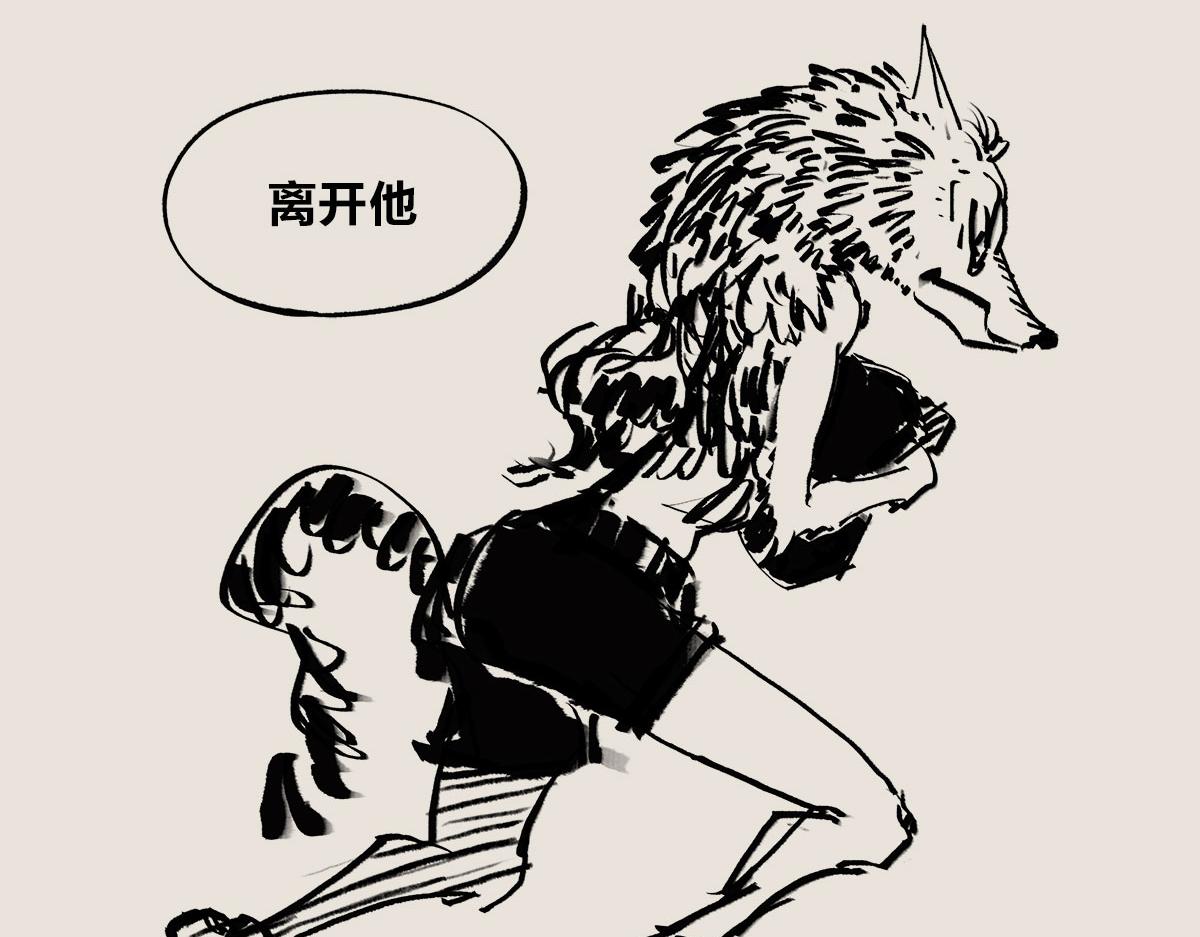 〓再喝酒就跟你分手！〓-第76话