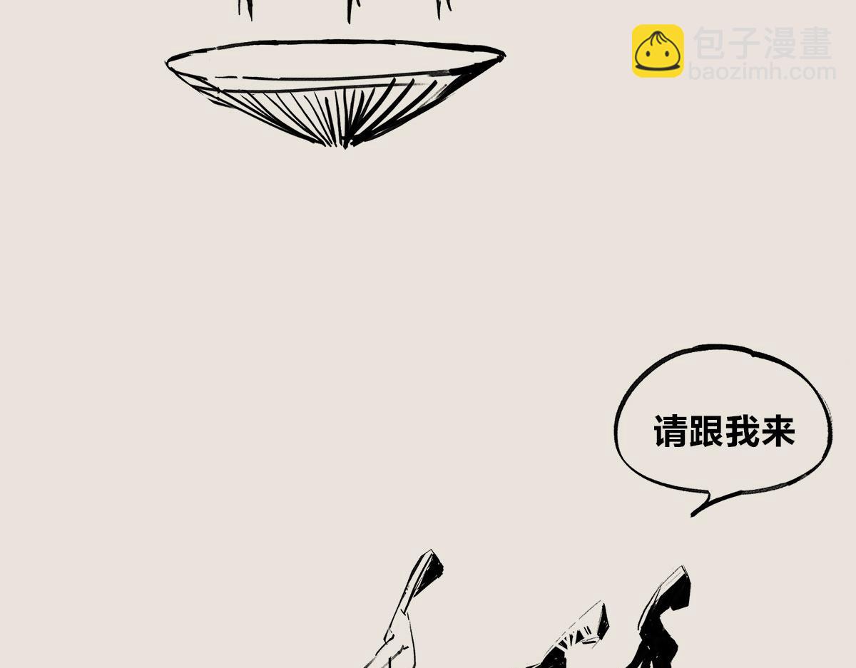〓500年后，房价高不高？〓-第78话