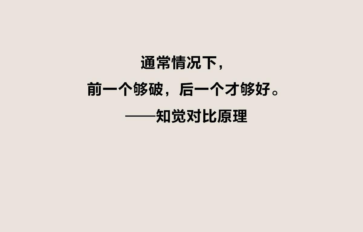 〓500年后，房价高不高？〓-第78话
