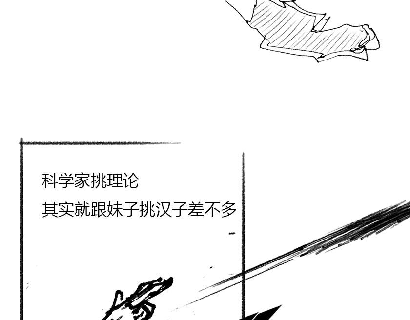 一分钟解决选择性障碍-第8话