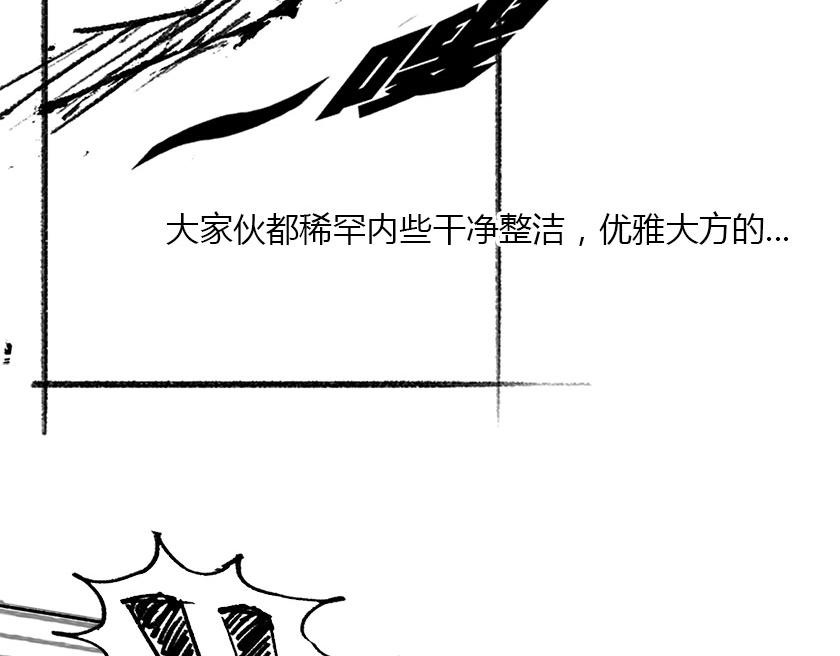 一分钟解决选择性障碍-第8话