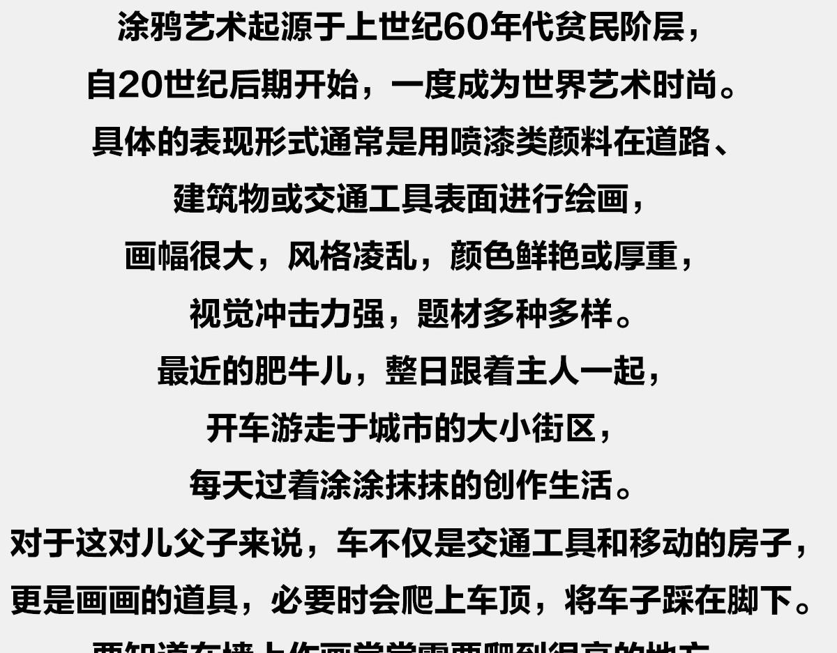 〓闭关练级，点亮插画技能〓-第80话