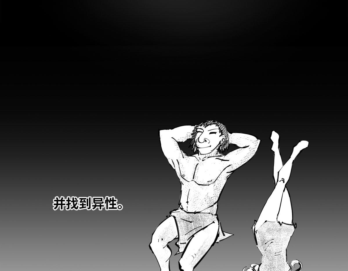 〓AI的目标〓-第86话