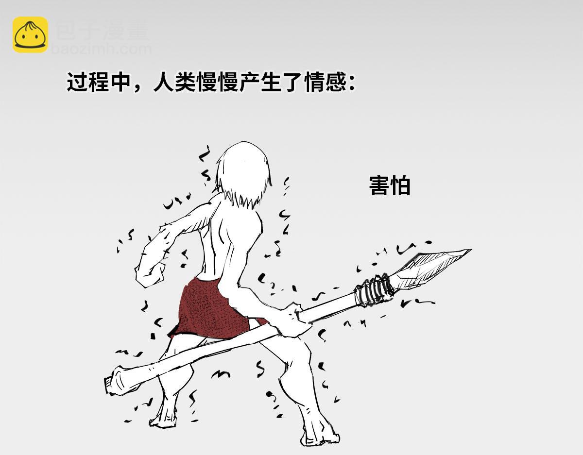 〓AI的目标〓-第86话