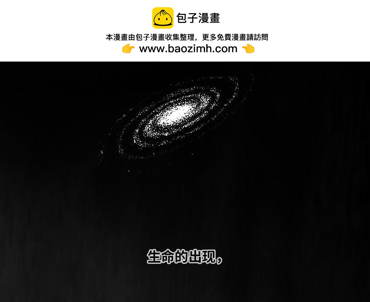 〓AI的目标〓-第86话