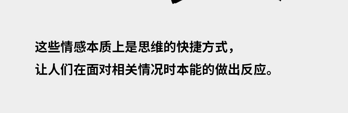 〓AI的目标〓-第86话