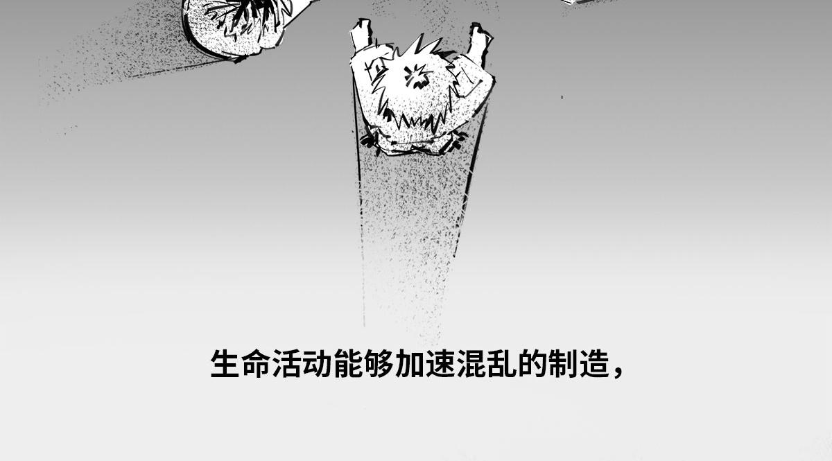 〓AI的目标〓-第86话