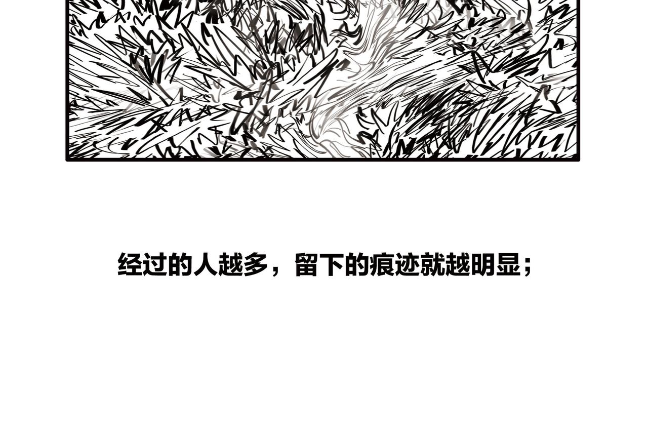 〓上帝死了〓(1/2)-第90话