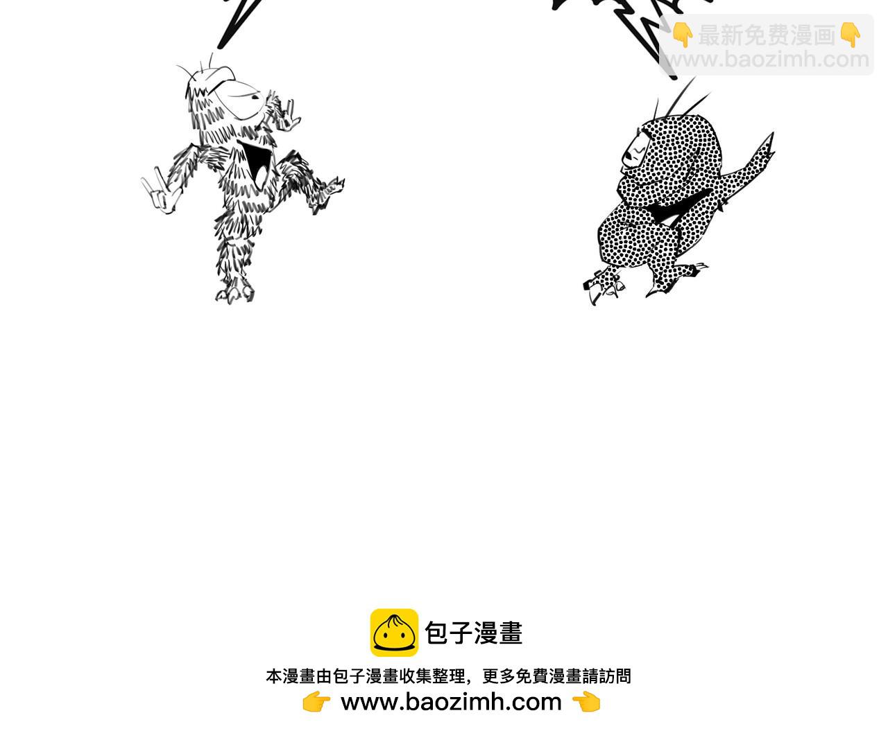 〓明明近在咫尺，却彼此无法触摸〓(1/2)-第96话