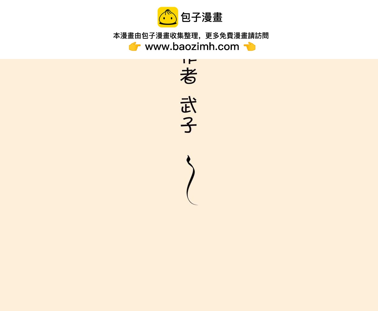 〓佩奇、麦兜、八戒？未来，它有方向么？〓(1/2)-第98话