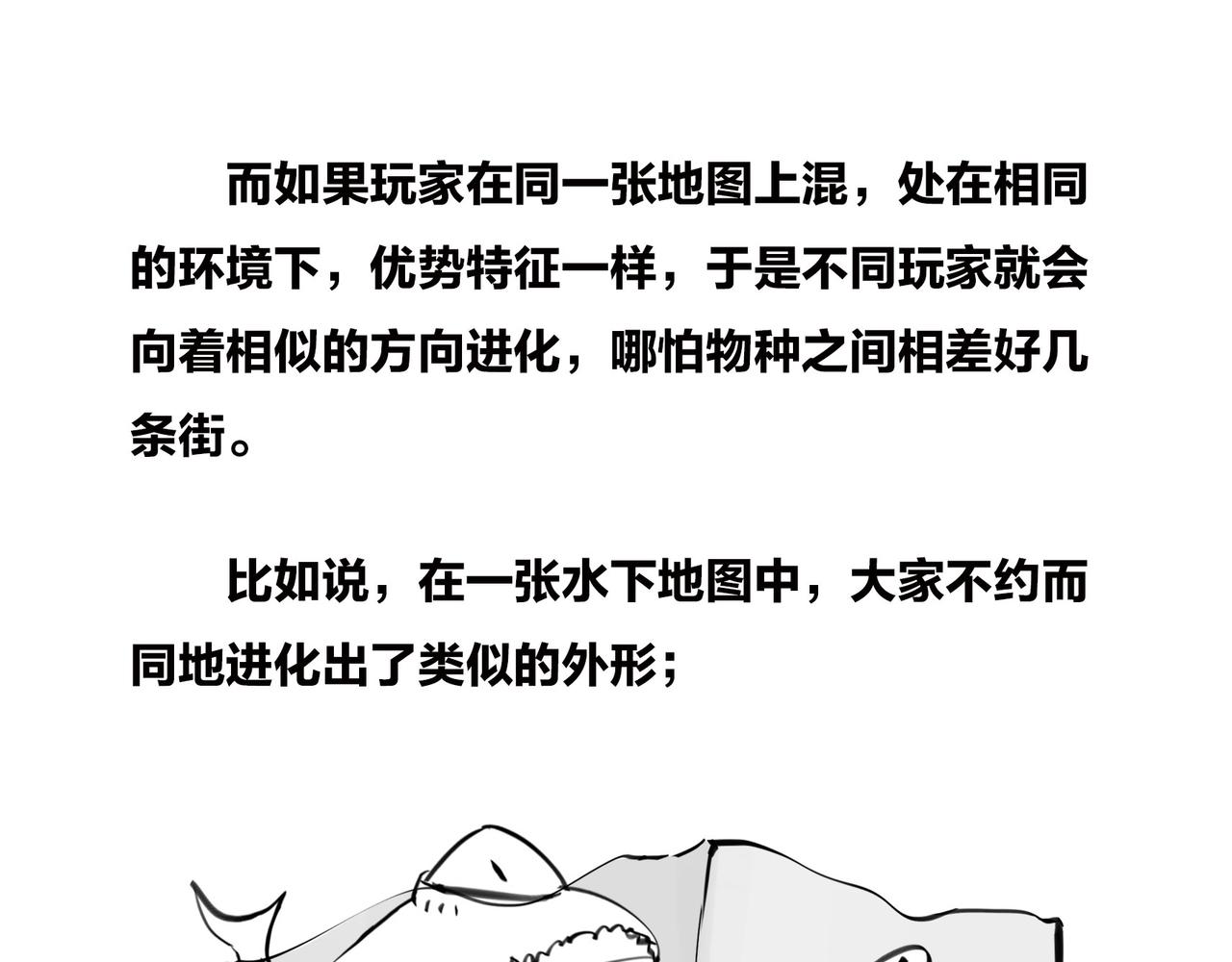 〓佩奇、麦兜、八戒？未来，它有方向么？〓(1/2)-第98话