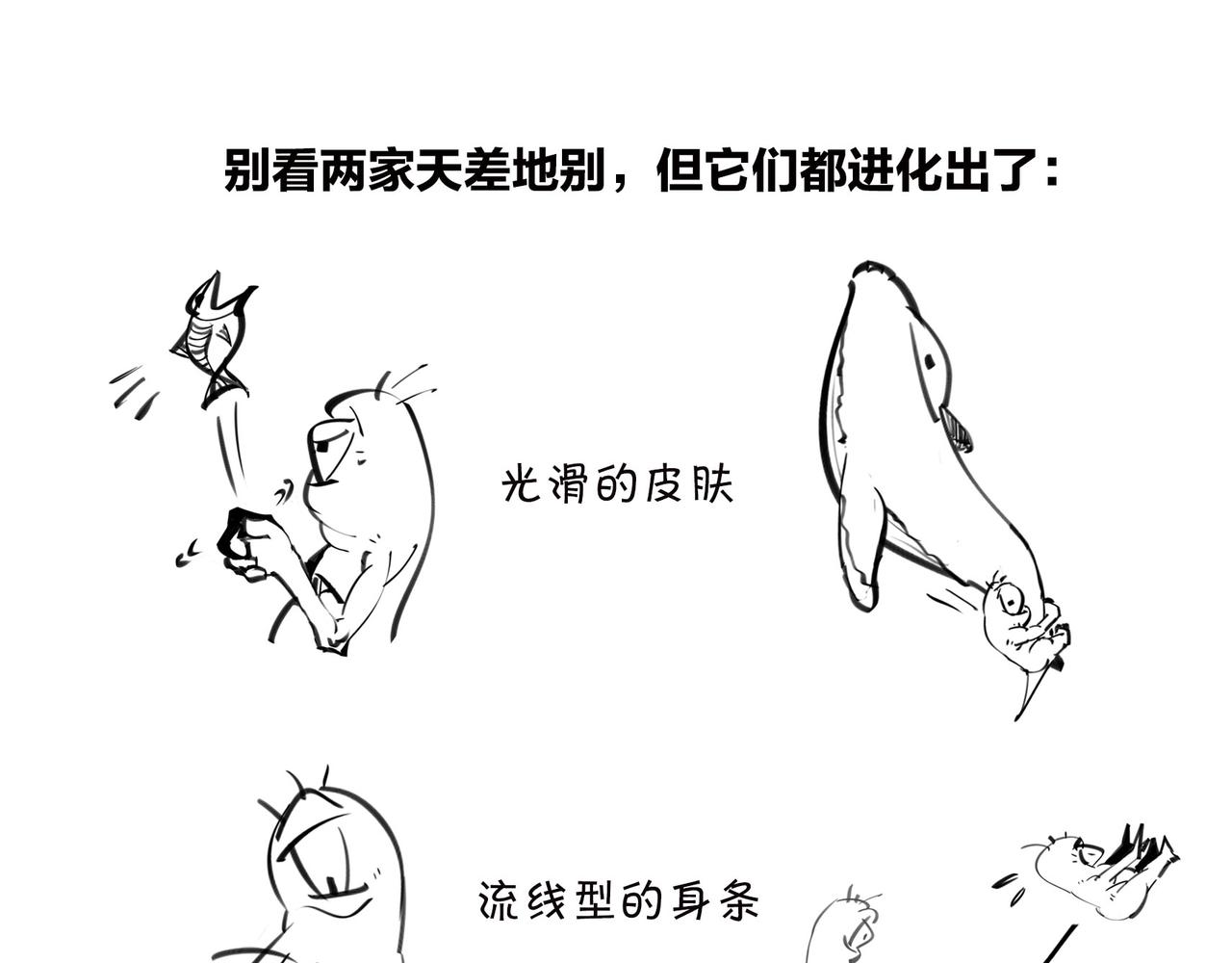 〓佩奇、麦兜、八戒？未来，它有方向么？〓(1/2)-第98话