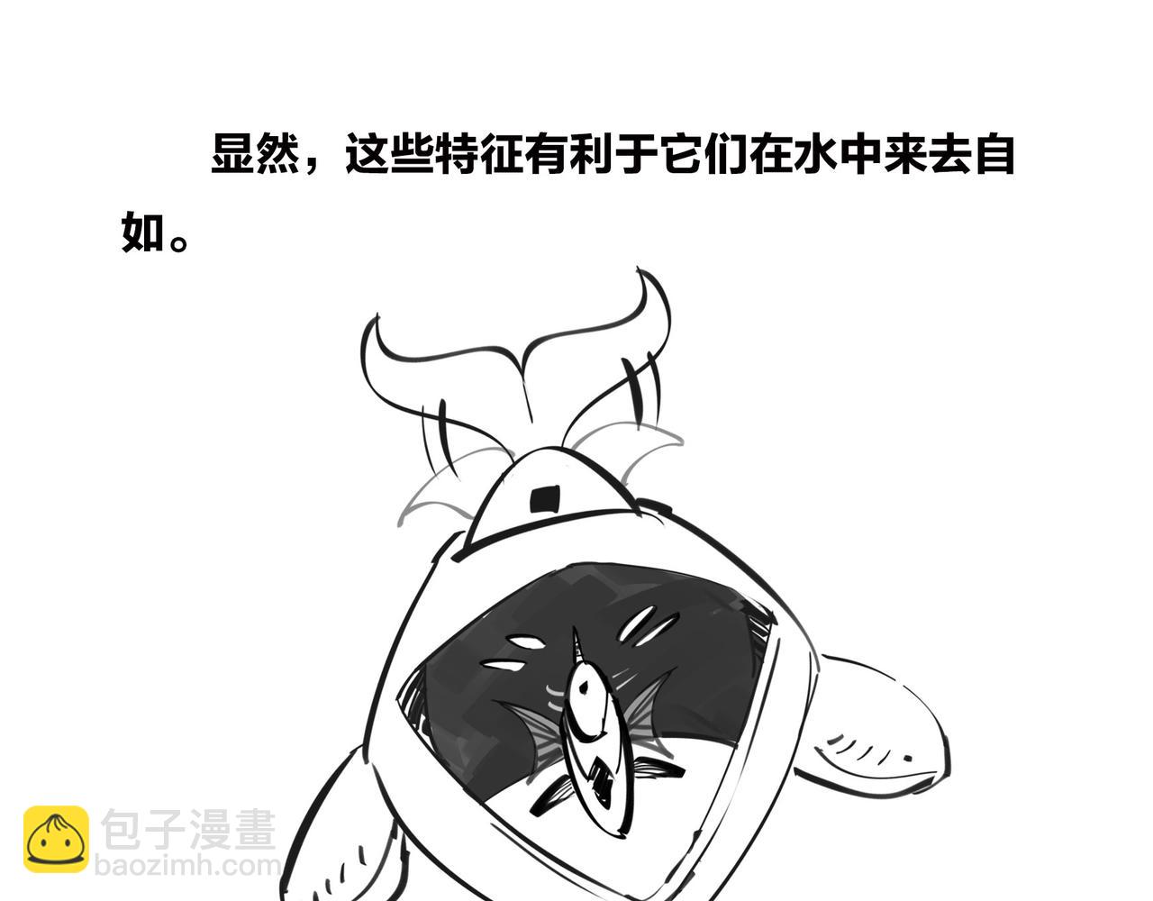 〓佩奇、麦兜、八戒？未来，它有方向么？〓(1/2)-第98话