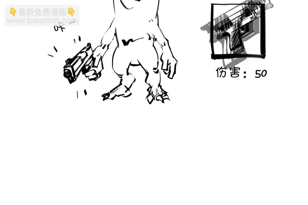 〓佩奇、麦兜、八戒？未来，它有方向么？〓(1/2)-第98话