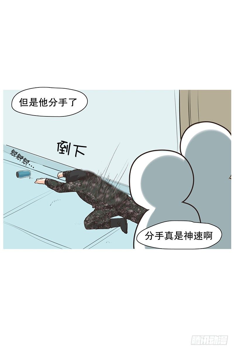 你一个人可以么-第12话