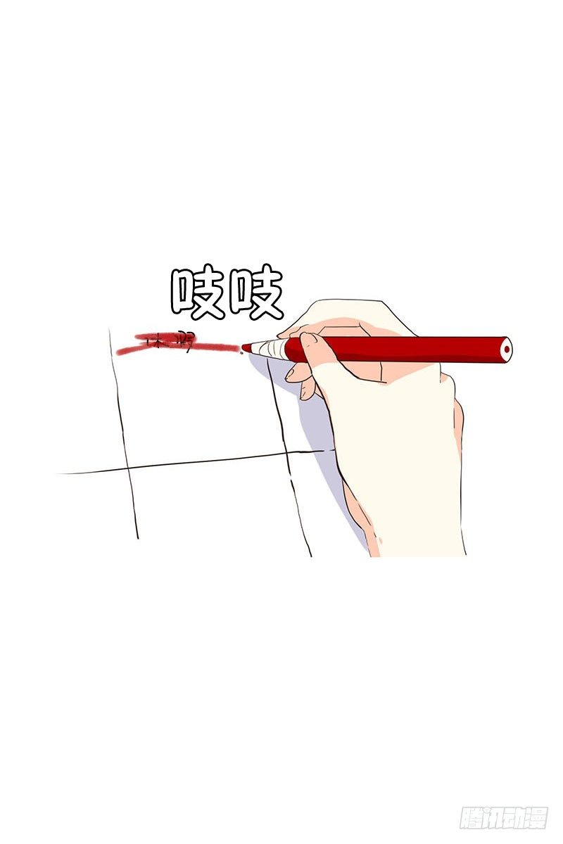 已经放弃了-第16话