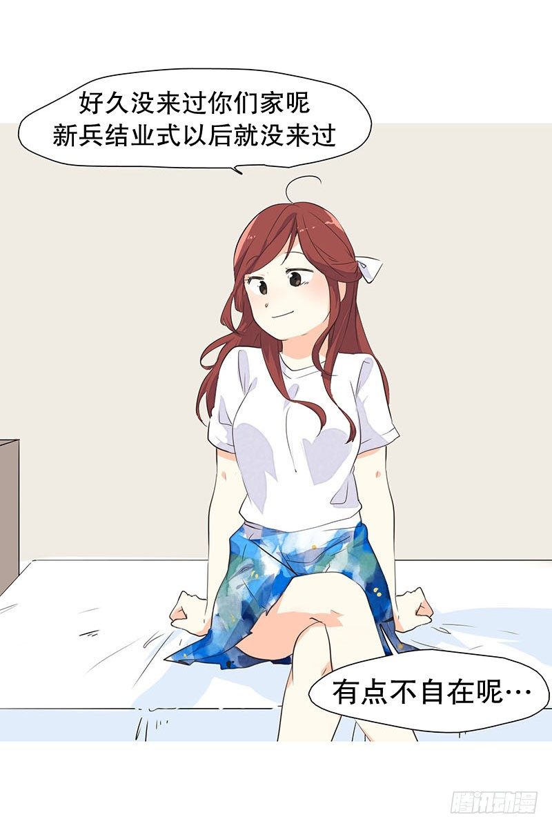 要不你也入伍吧-第18话