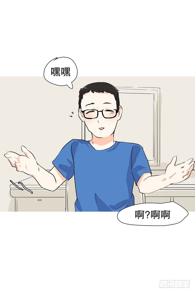要不你也入伍吧-第18话