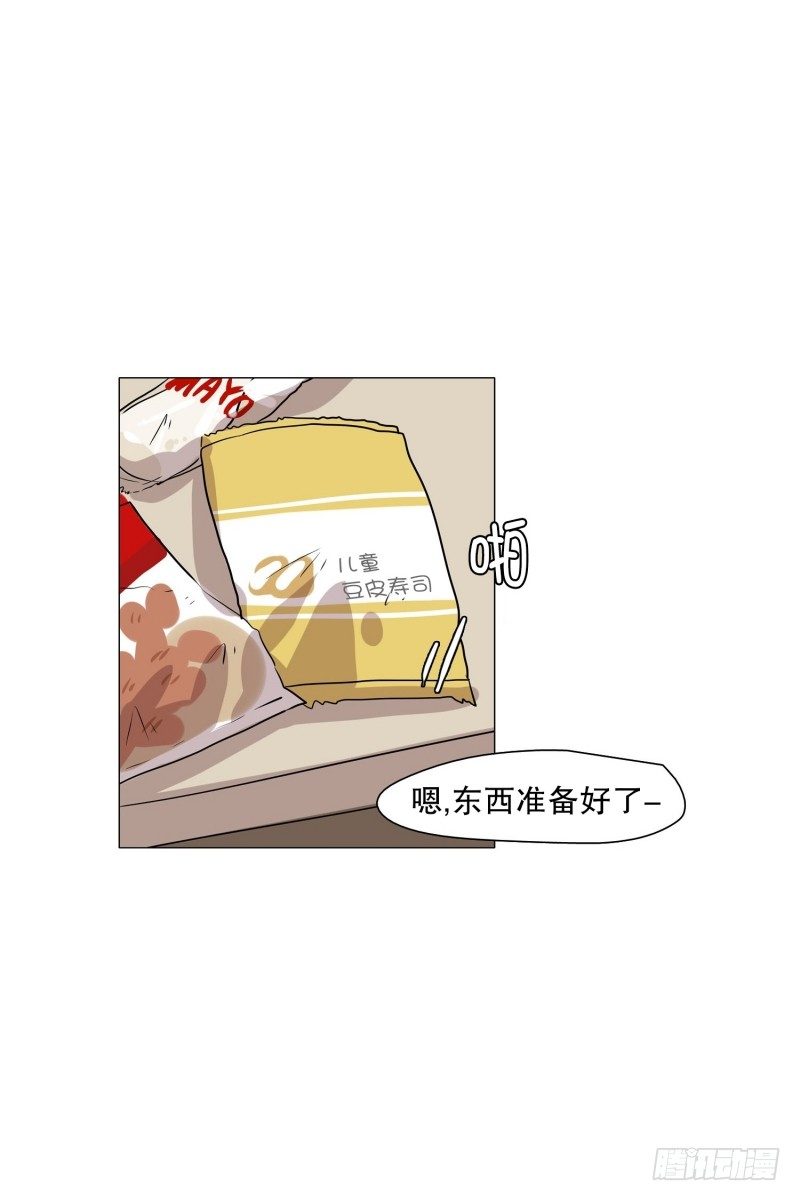疲惫-第22话