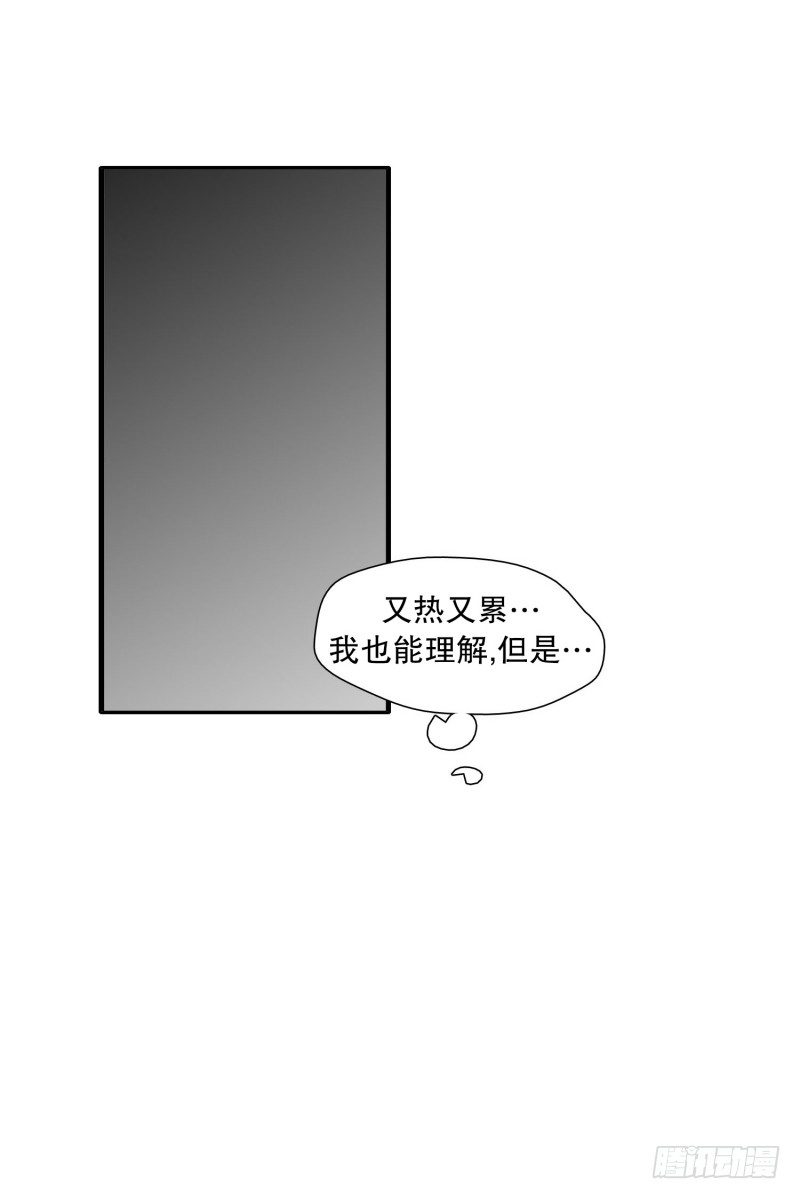 疲惫-第22话