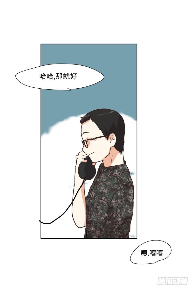 等待的时间-第26话