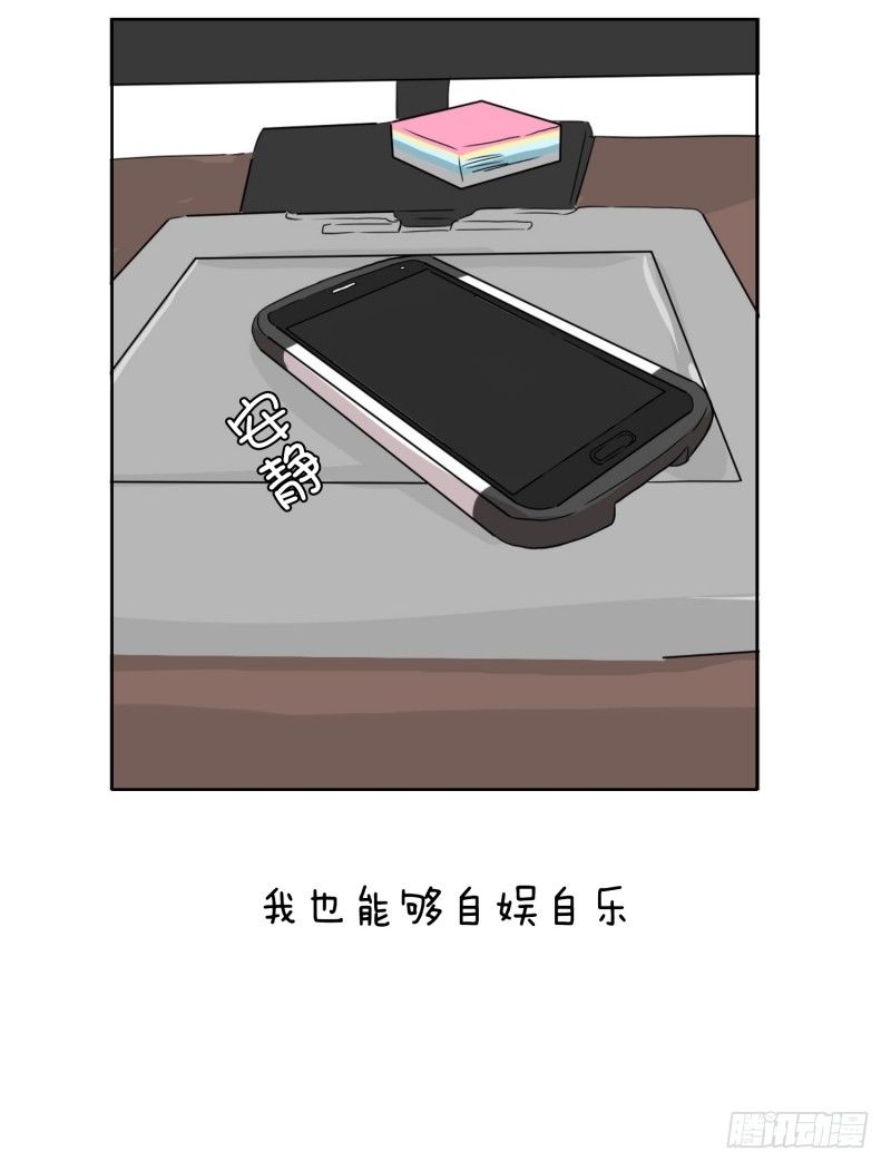 等待的时间-第26话