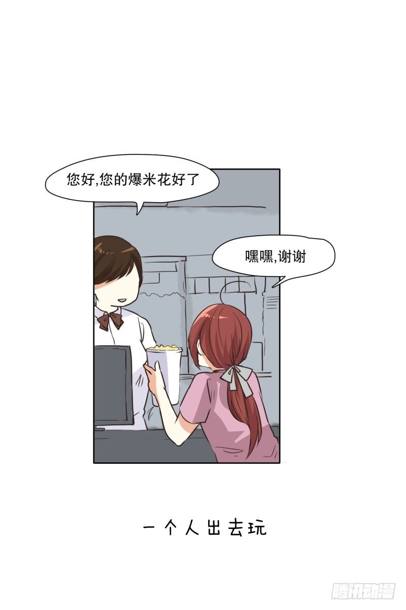 等待的时间-第26话