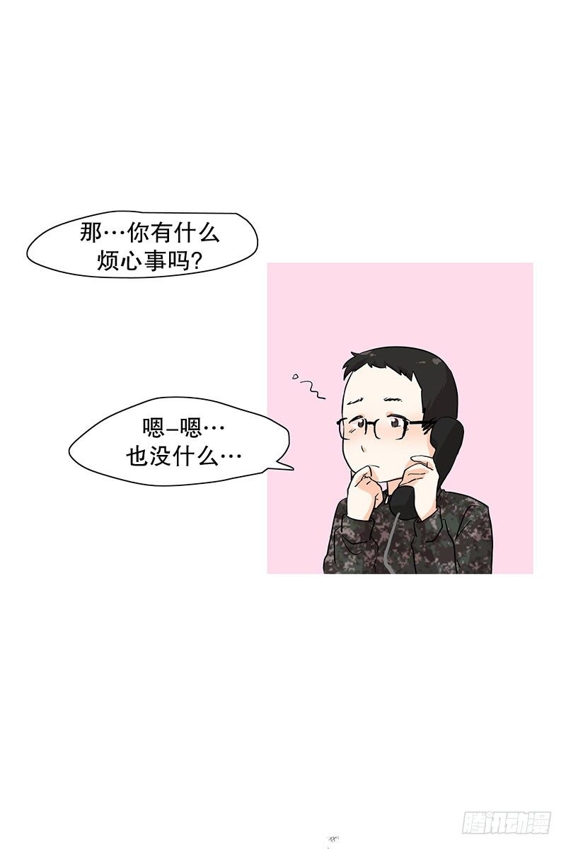 保持联络非常重要-第10话