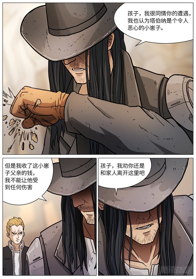 拿你没办法&hellip;-第36话