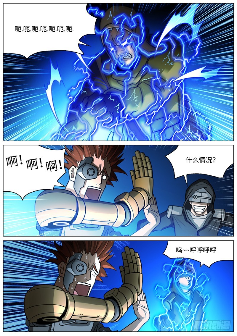 逛街2-第54话