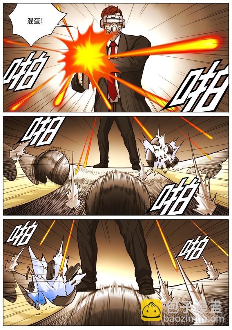 信号2-第64话