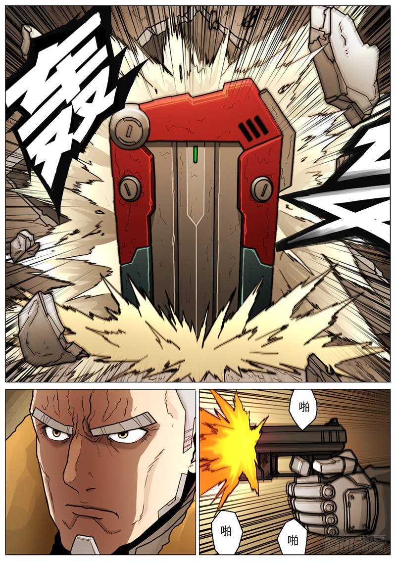 电锯惊魂-第66话