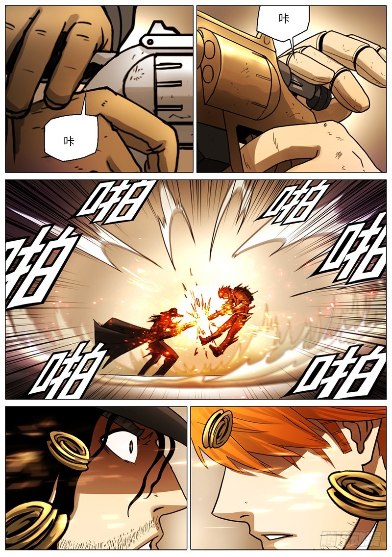 不知道这话应该叫什么名字&hellip;-第76话