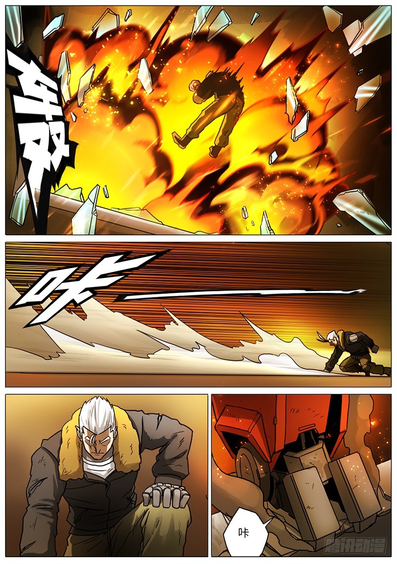 不知道这话应该叫什么名字&hellip;-第76话