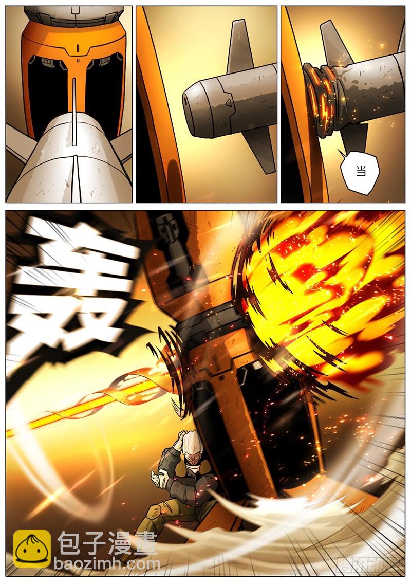 不知道这话应该叫什么名字&hellip;-第76话