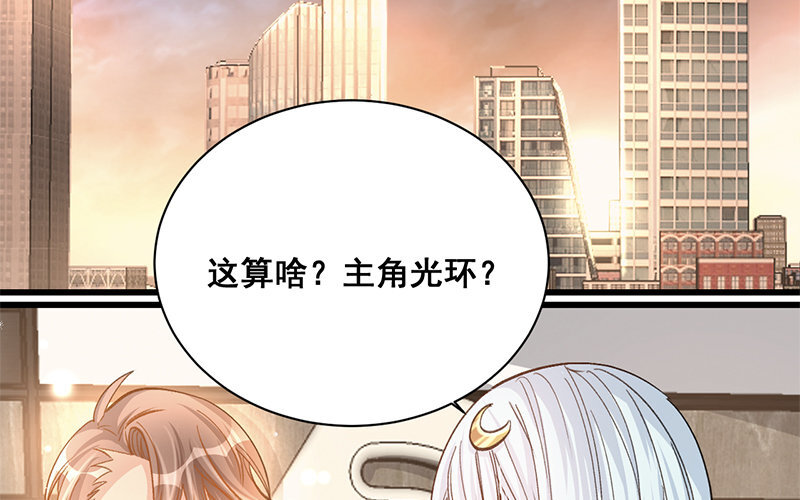10 第9话  天生一对(1/2)-第10话